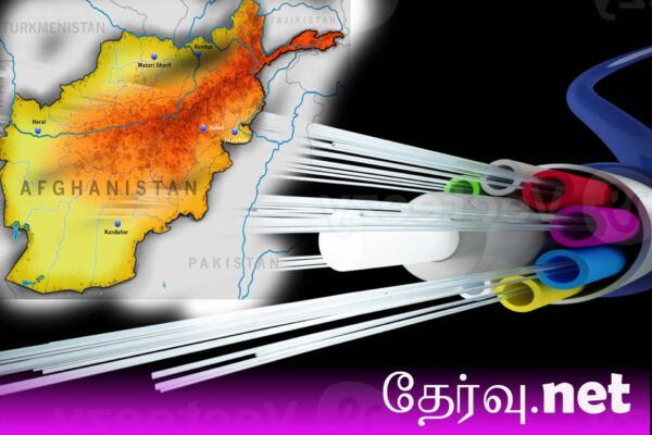 தலிபானியர்கள் இணையத்திற்கு பிரவேசிக்கும் வசதி துண்டிப்பு